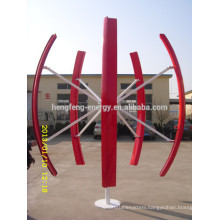 2015 HOT SALE 1kw wind turbine-gener/vertical axis wind turbine ce/small vertic axi wind generat